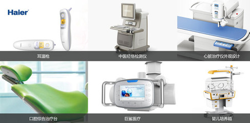 【國(guó)創(chuàng)智造11期】智能硬件與大健康:踩準(zhǔn)下一個(gè)朝陽(yáng)產(chǎn)業(yè)