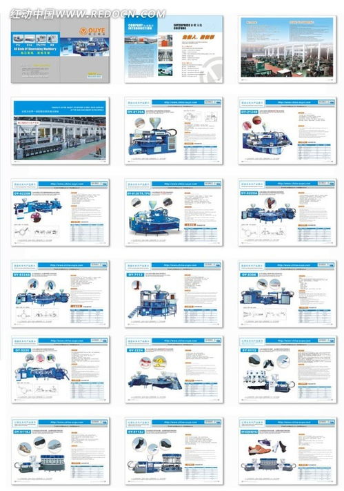 企業(yè)產(chǎn)品宣傳畫冊(cè)設(shè)計(jì)模板cdr素材免費(fèi)下載 紅動(dòng)網(wǎng)