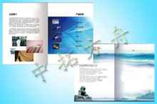 北京中拓方舟印刷設(shè)計(jì)主營(yíng)主要業(yè)務(wù)為:各種精美印刷品、印刷包裝、企業(yè)VI策劃、廣告設(shè)計(jì)等。 印刷品有:宣傳冊(cè)、畫冊(cè)、雜志、紙箱、紙盒、手提袋、禮盒、掛歷、臺(tái)歷、紙袋、酒盒、酒標(biāo)、酒水包裝等200余種印刷產(chǎn)品,提供印前策劃、版面創(chuàng)意設(shè)計(jì)、制版、印刷、印后裝訂和加工的一條龍服務(wù)。