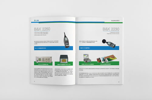 工廠產(chǎn)品手冊設(shè)計(jì)