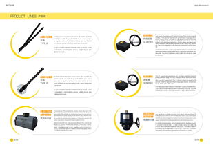 工業(yè)畫冊設(shè)計 工業(yè)產(chǎn)品畫冊設(shè)計圖片素材 工業(yè)產(chǎn)品畫冊設(shè)計圖片素材 工業(yè)畫冊設(shè)計價格 工業(yè)樣本設(shè)計畫冊
