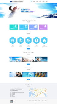 企業(yè)站設(shè)計