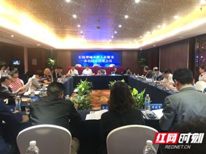 長株潭一體化進程提速 社?？甑浊皩崿F三市通辦，區域協同發展邁上新臺階